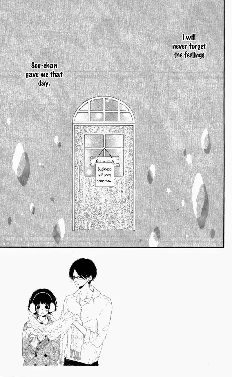 Honey (MEGURO Amu) Chapter 4 7